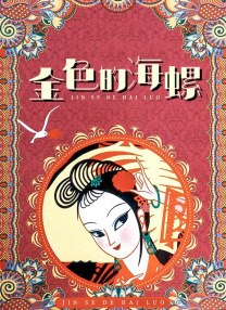 国产最新美女脚交视频
